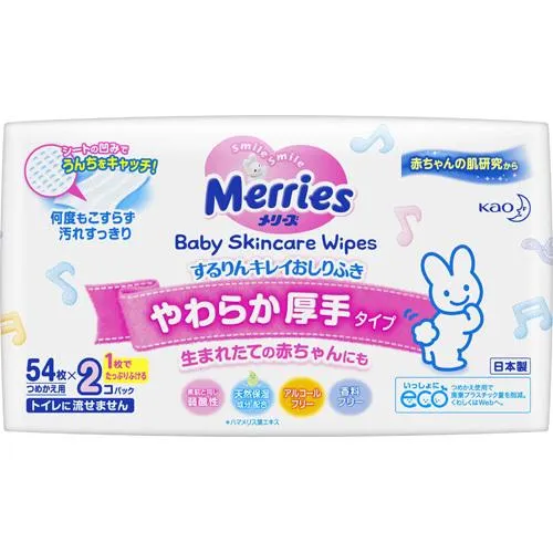 Merries baby Skincare Wipes 54pc X 2packs